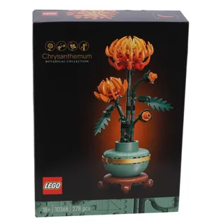 [10368] Icônes Lego Botanique Chrysanthemum
