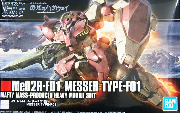[BANMK59546] Bandai Gunpla HGUC 1/144 233 Messer Type-F01
