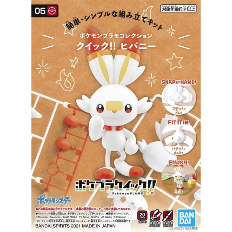 [PKP61555] Pokemon Pokepla 05 Flambino 11,5cm