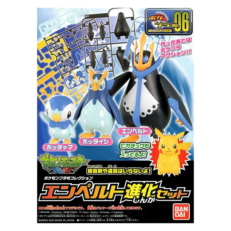 [PKP66408] Pokemon Pokepla 06 Tiplouf Evolution Set