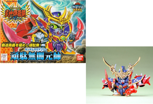 [224629] GUNDAM - BB162 Gundam Yami Gensui - Model Kit