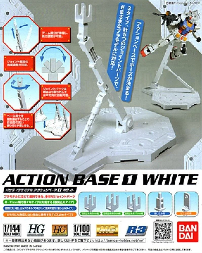 [183259] GUNDAM - Action Base White 1